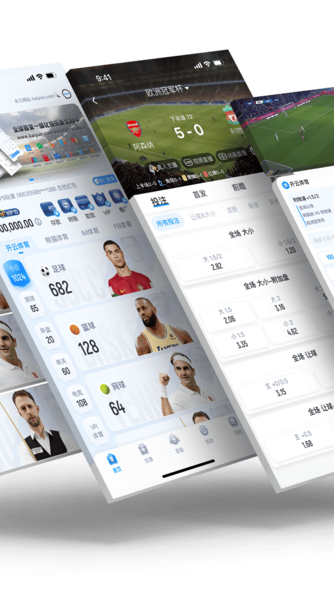 精彩截图-四川建旅网络科技有限公司2026官方最新版